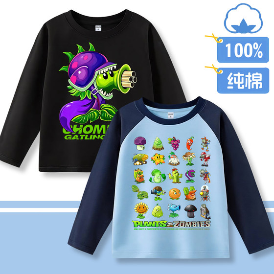 
Plants vs. Zombies long-sleeved T-shirt clothes for children 100% cotton inner layer for boys 2026 spring new tops