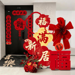 Housewarming Gifts, Complete Set of Welcome Signs, Decoration for Living Room Background Wall, Kt Board, New Home Decorations