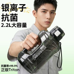 Sports Water Cup, Large Capacity, Summer Fitness Water Bottle, Portable Ton Bucket, High Temperature Resistant Space Cup, Plastic Straw Cup