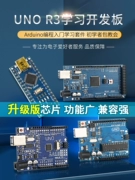 Arduino nano uno ban phát triển kit r3 bo mạch chủ phiên bản cải tiến mô-đun vi điều khiển ATmega328P