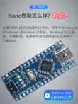 Bảng mạch phát triển Arduino Nano V3.0 phiên bản cải tiến Bảng học lái xe Atmega328P ch340 phù hợp