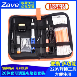 80W Digital Display Lvd Display Soldering Iron for Home Welding 60W Adjustable Temperature Industrial Welding Pen Repair Tool Set