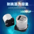 Tụ điện điện phân nhôm SMD SMD 16V 25V 35V 50V 100UF 220UF 470UF 47UF