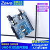 Microcontroller Module | Zave | Large quantity wholesale arduinounor3 development board