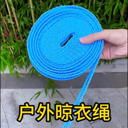 Thickened Clothesline for Indoor and Outdoor Use, a Magic Tool for Drying Quilts, No Need to Drill Holes, Windproof Clothesline for Drying Clothes