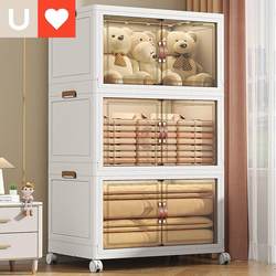 Organizing Children's Clothes, Snacks, Toys, Plastic Storage Cabinets, Bedroom Storage Cabinets, Multi-Layer Storage Cabinets, Household with Manufacturer