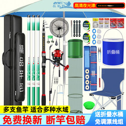 Fishing Rod Set Complete Kit for Beginners Fishing Gear Supplies Complete Set Fishing Equipment Outdoor Fishing Hand Rod