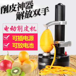 Tiktok Magic Peeler, Pear Peeler for Home Use, Automatic Multifunctional Electric Fruit Peeler