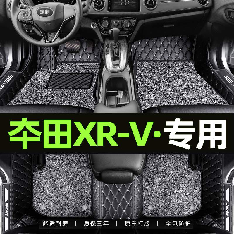 HONDA XRV ٴ Ʈ  ڿ ü ڵ ̾   ѷΰ ֽϴ. 2023 DONGFENG XRV XUANWEI Ư ڵ ٴ Ʈ-