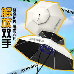 Umbrella Hat, Head-Mounted Umbrella, Outdoor 2025 New Model, Fishing Umbrella, Sunshade Umbrella, Portable Foldable Bucket Hat, Overhead Umbrella Hat