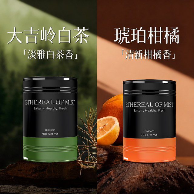 Car aromatherapy 2025 new car interior solid balm fragrance long-lasting fragrance for women, high-end light fragrance for men