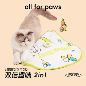 AFP electric cat toy two-in-one fun turntable cat stick butterfly Feifei self-excited cat supplies