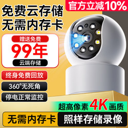 360-Degree Wireless Camera for Home Use, Remote Indoor High-Definition Smart Monitor with Night Vision and Voice Recording