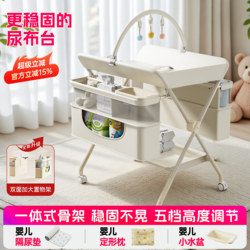 Diaper Changing Table, Baby Care Table, Diaper Changing Station, Foldable Bathing Station, All-In-One Baby Bathing Station, Multi-Functional