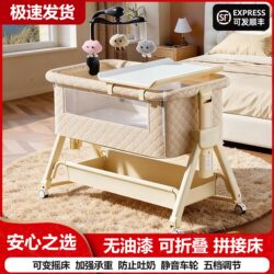 Golden Child Centennial Baby Crib, Movable Baby Splicing Bed, Foldable Multifunctional Children's Cradle Bed, Newborn Bb