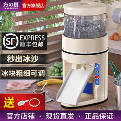 Commercial Electric Shaved Ice Machine, Automatic Ice Crusher for Street Vending, Snowflake Ice Maker