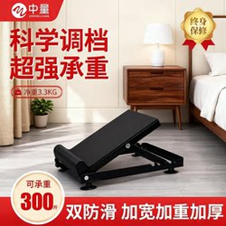 Stretching Board, Standing Slant Board, Non-Slip Joint Rehabilitation Training Equipment, Slant Pedal, Calf and Ankle Joint Stretching, Foldable