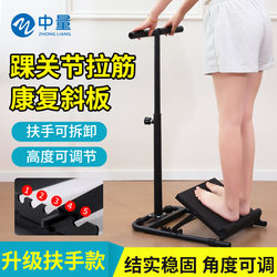 Medium-Weight Inclined Board Hemiplegia Rehabilitation Training Equipment Foot Inversion and Eversion Drop-Down Stretching Board Inclined Pedal Calf Stretching Non-Slip