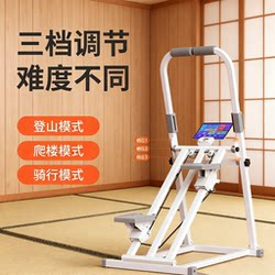 Stair Climbing Machine for Home Fitness, Indoor Fitness Equipment, New Model for Exercise, Running, Fat Burning, Foot Pedal Climbing Machine, Silent and Foldable
