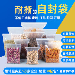 In-Stock Pe Self-Sealing Bags, Thickened Transparent Sealing Bags, Waterproof Plastic Sealing Bags, Packaging Plastic Bags