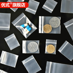 30 Silk-Like Extra-Thick Small Transparent Plastic Packaging Bags for Earrings and Jewelry, Mini Ziplock Bags with Writable Space