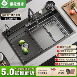 Sakura Family Sink Large Single Bowl Sus304 Stainless Steel Thickened Vegetable Washing Basin Dishwashing Sink Above Counter, Center Counter, under Counter Basin