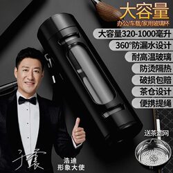 Tempered Glass Cup, Anti-Fall and Unbreakable, Large Set, Explosion-Proof, Insulated for Men and Women, Business Trip, Filtering Tea