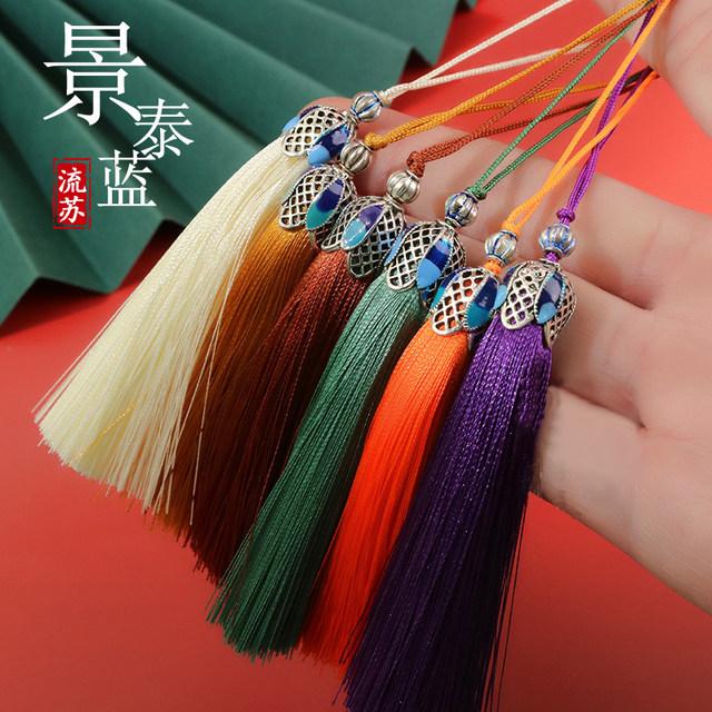 Ice silk cloisonne tassel tassel DIY bookmark car hanging ancient fan ...