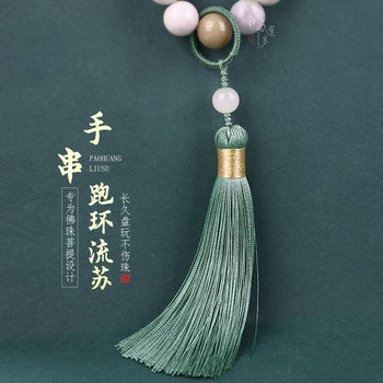 Hand-held bracelet running ring tassel rope weaving technology does not damage the beads