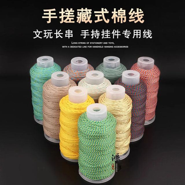 Xingyue Bodhi dedicated Wenwan line rope -style hand -rubbed cotton thread bracelet without elastic wear, abrasion -resistant beaded woven cotton rope