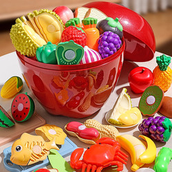 Fruit Cutting Toy, Peelable and Chewable, Realistic Vegetable Kitchen Pretend Play, Baby Children's Birthday Gift