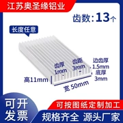 Vây tản nhiệt rộng 50mm cao 11mm lạnh vây tản nhiệt nhôm hồ sơ nhôm hồ sơ tản nhiệt nhôm tản nhiệt