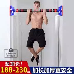 Door-Mounted Pull-Up Bar for Home Use, Indoor, Children'S, No-Drill Wall-Mounted, Family Sports, 2m Fitness Equipment