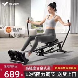 Merrick Hydraulic Resistance Rowing Machine Ultra-Fat-Burning Simulated Double-Paddle Two-Way Exercise Ultra-Quiet Rowing Machine Ut-R09