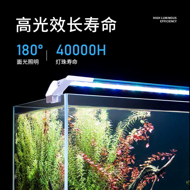 尼泊洱鱼缸灯水草灯led全光谱专业wrgb草缸灯小型爆藻灯照明防水