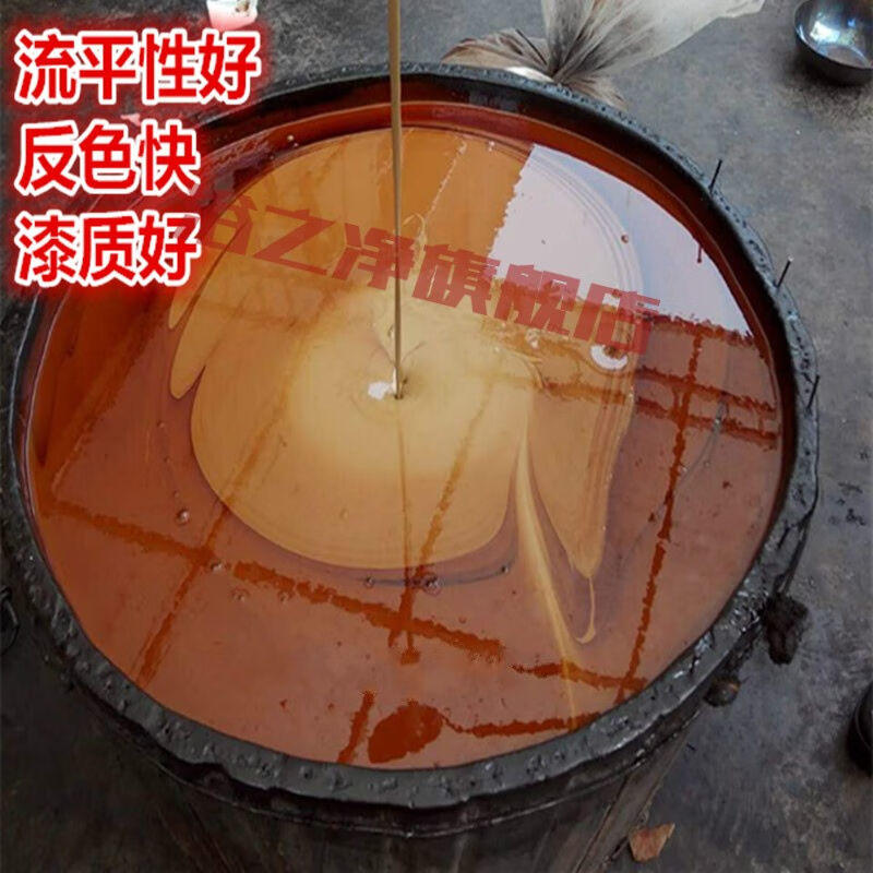 生漆大漆/土漆/国漆/无添加纯生漆一斤3小时左右干燥二等品(一|-淘宝网