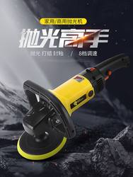 Imported Car Polishing Machine, Grinding Tool, Waxing Machine, Electric Scratch Remover, Small Household Car Beauty Machine