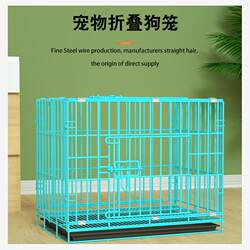 Household Pet Dog Cage Foldableable Cat Cage with Toilet Indoor Bold Encryption Small Breeding Chicken, Rabbit and Goose Special