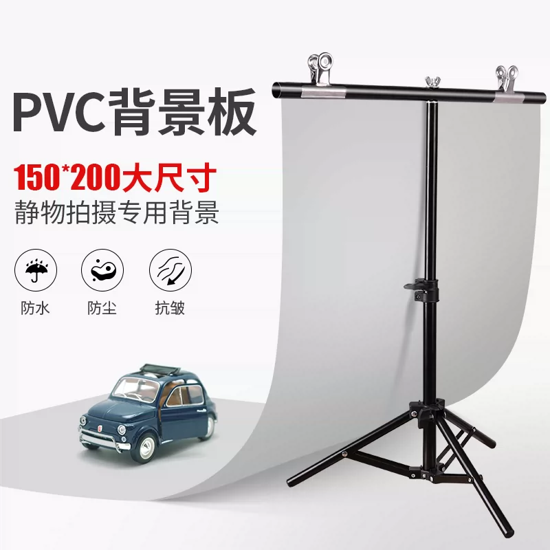 150 0磨砂pvc背景板淘宝摄影布拍照纸主播直播灯棚 150 0磨砂pvc背景板淘宝摄影布拍照纸主播直播灯棚