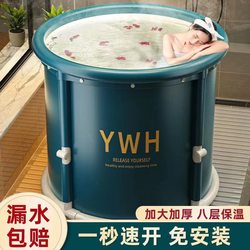 Foldable Bath Tub, Children's Home Bath Tub, Bathtub, Bathing Basin, Bath Tub for Adults, a Must-Have Item