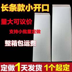 Long Bubble Bags, Foam Bags, Packaging Bags, Foam Courier Bags, Composite Pearlescent Film Envelope Bags, Self-Adhesive Bags, Packing Bags