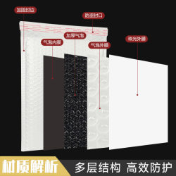 Pearlescent Film Bubble Bag Self-Adhesive Bag Thickened Shock-Proof Mobile Phone Bubble Envelope Bag E-Commerce Packaging Material Packaging Bag