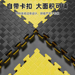 New Gym Floor Mat, Early Education Center Sports Shock-Absorbing Interlocking Large Area Silent Mat, Stain-Resistant Taekwondo Mat