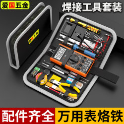 Multimeter soldering iron tool box tool kit