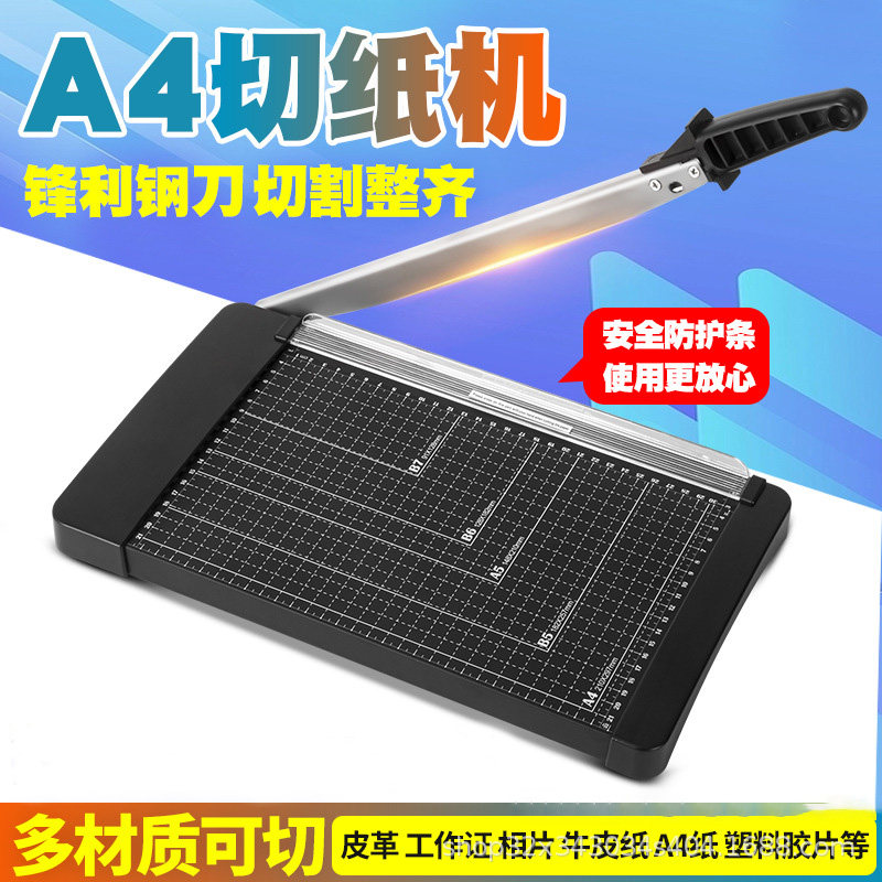 A4 종이 커터 소규모 사무실 종이 사진 사진 커터 단두대 절단기 유물 A3 종이 커터-