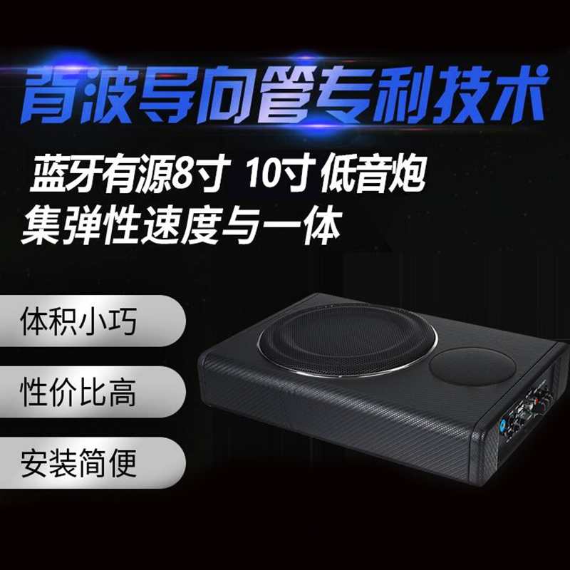 Amazon.co.jp: YaCCC 10インチ 800W カーシート下サブウーファー