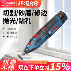 Bosch Gro12V-35 Electric Grinder Small Handheld Engraving Straight Grinder Rechargeable Grinding Polishing Cutting Machine