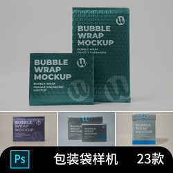 2760 Express Delivery Product Clothing Packaging Shockproof Envelope Bag Foam Bubble Bag Mockup Psd Design Material