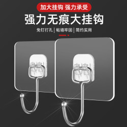 Strong Adhesive Hooks, No Drilling Required, Heavy-Duty Hooks for Hanging Heavy Objects, Suitable for Dormitories, Kitchens, and Walls