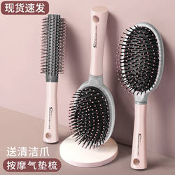 Curly Hair Comb for Women, Special for Long Hair, Inward Curling Cylinder Roller Comb, Hairstylist's Special Tool for Blowing Hair and Creating a Fluffy Style